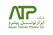 ابزرا تونل پیشرو