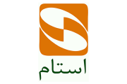 استام صنعت