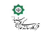 قرارگاه خاتم الانبیا