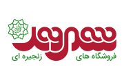 فروشگاه شهروند
