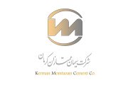 سیمان ممتازان کرمان